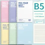 B5 Yellow X1 Book