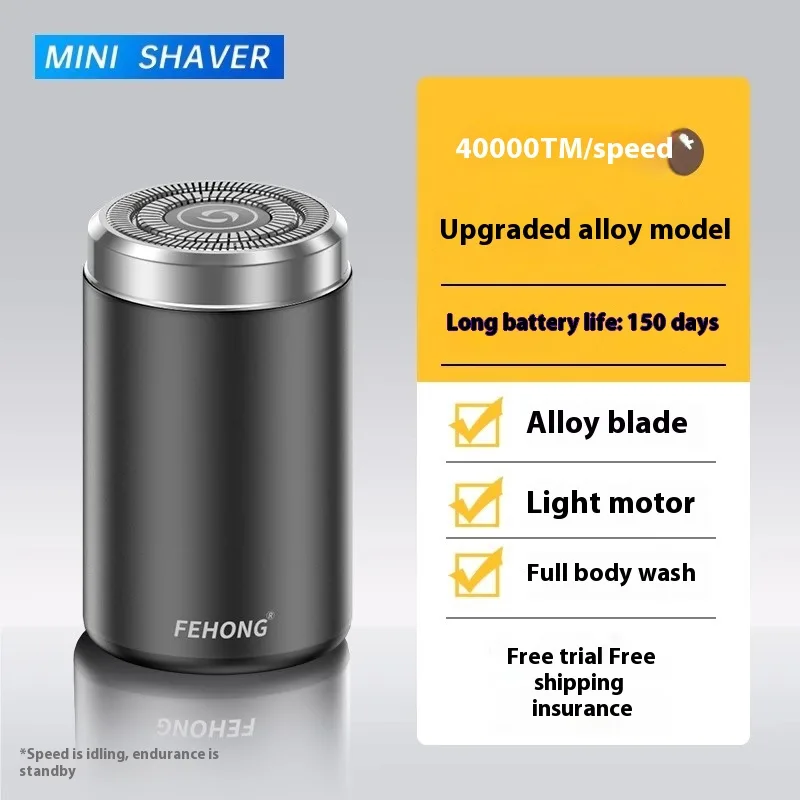 Mini Fully Washable Super Clean Portable Blade Men's Electric Shaver - Black Battery Life 150 Days - View 1