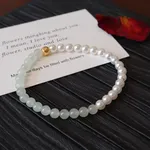 5Mm Hetian Jade