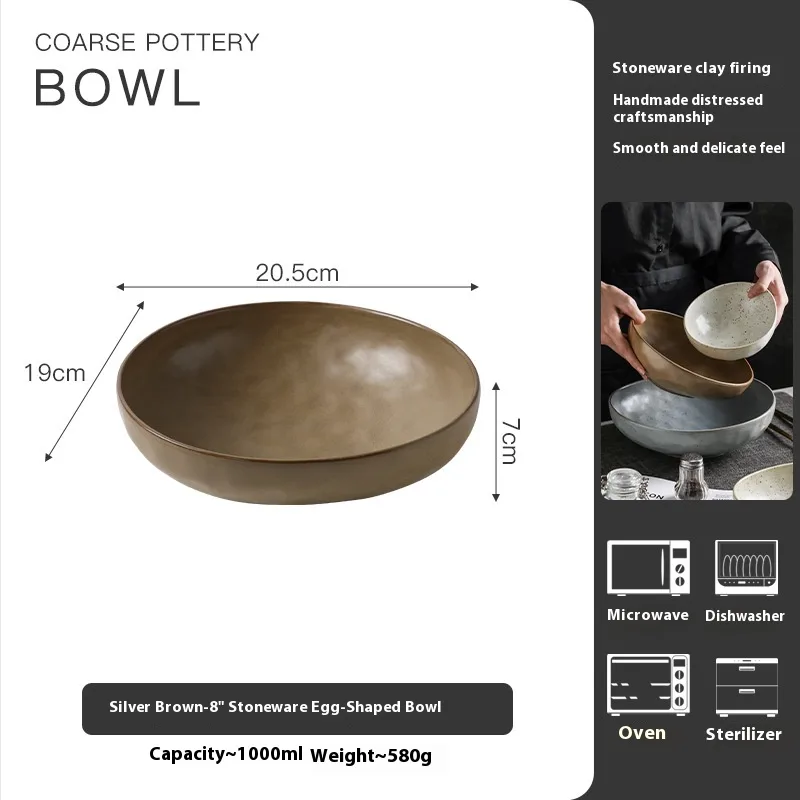 Creative Rice Salad Bowl Fruit Bowl Household Meal Bowl Soup Bowl - Silver Brown 8 Inches - View 1