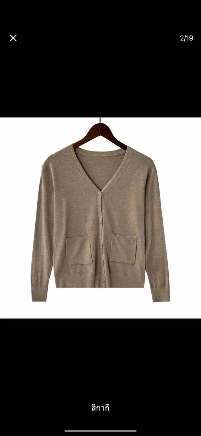 V neck Sweater Sweater Thin Cardigan Jacket Top For Women Chocolate - Shop at LoveMi