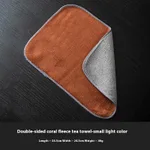 Coral Fleece 34.5X24.5Cm