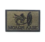 V002106 Sparta Army Green