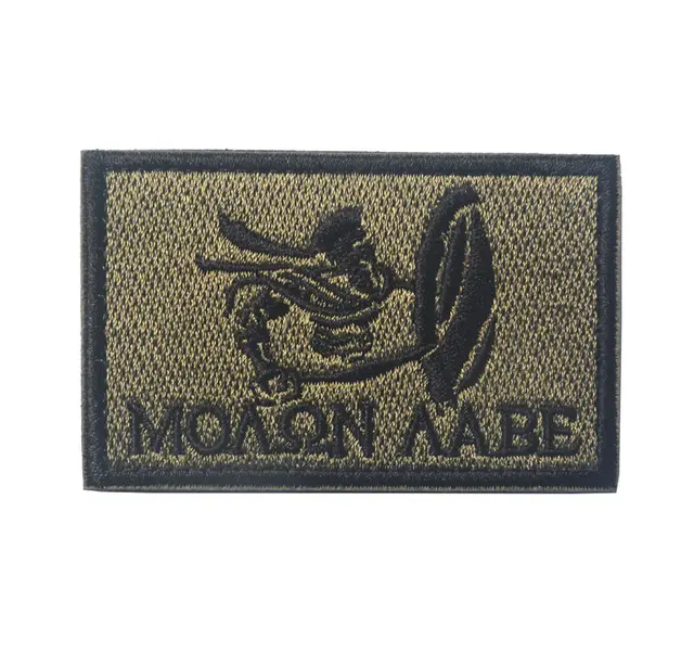 Embroidered Cloth Stickers Sparta Armband V002106 Sparta Army Green - Shop at LoveMi