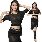 Black Coat Skirt Waist Chain