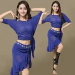 Blue Coat Skirt Waist Chain
