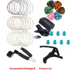 Accessories Package B