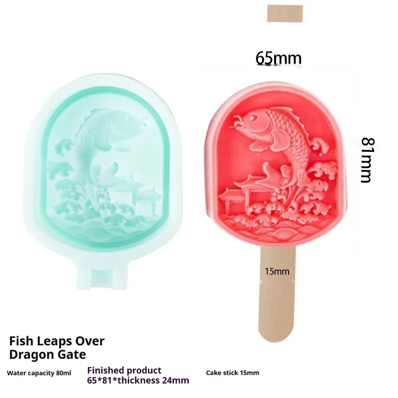 Xingshi Ice Cream Creative Homemade - Yuyue Longmen - View 1