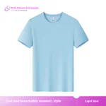2501 Women'S & Light Blue