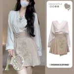Coat Skirt