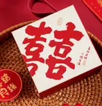 Godsend Good Fortune