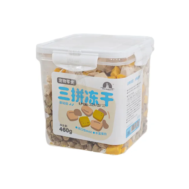 Chicken Breast Freeze dried Nutrition Cat Food Whole Barrels Pet Snacks Combination Of Three 460G - Shop at LoveMi