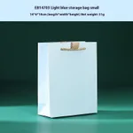 Blue Buggy Bag