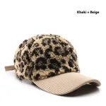 Khaki Beige