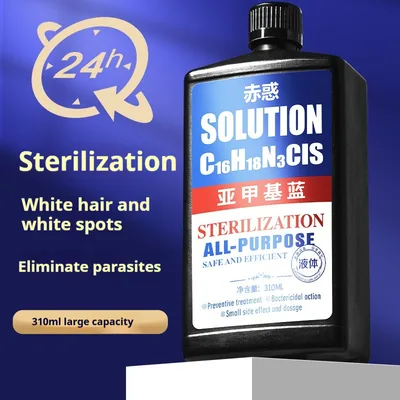 Methylene Blue Solution For Fish Tank Water Purification And Mold Prevention 310Ml Methylene Blue Solution - Shop at LoveMi