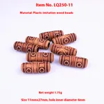 Lq25011