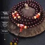 Red Agate Style