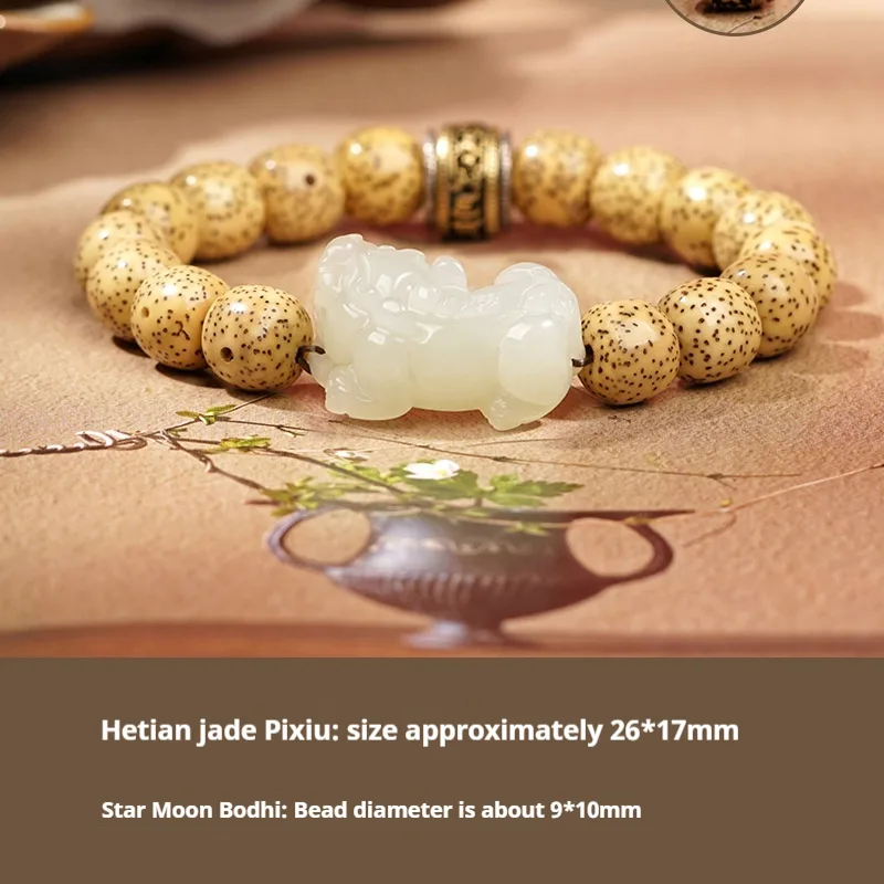 Hetian Jade Bracelet Black And Red Ropes Women - Star Moon Bodhi Pixiu - View 1
