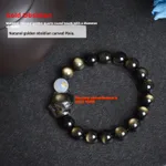 Style 1 Gold Obsidian