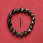 Fu Bead Style