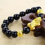 13 Black Beads