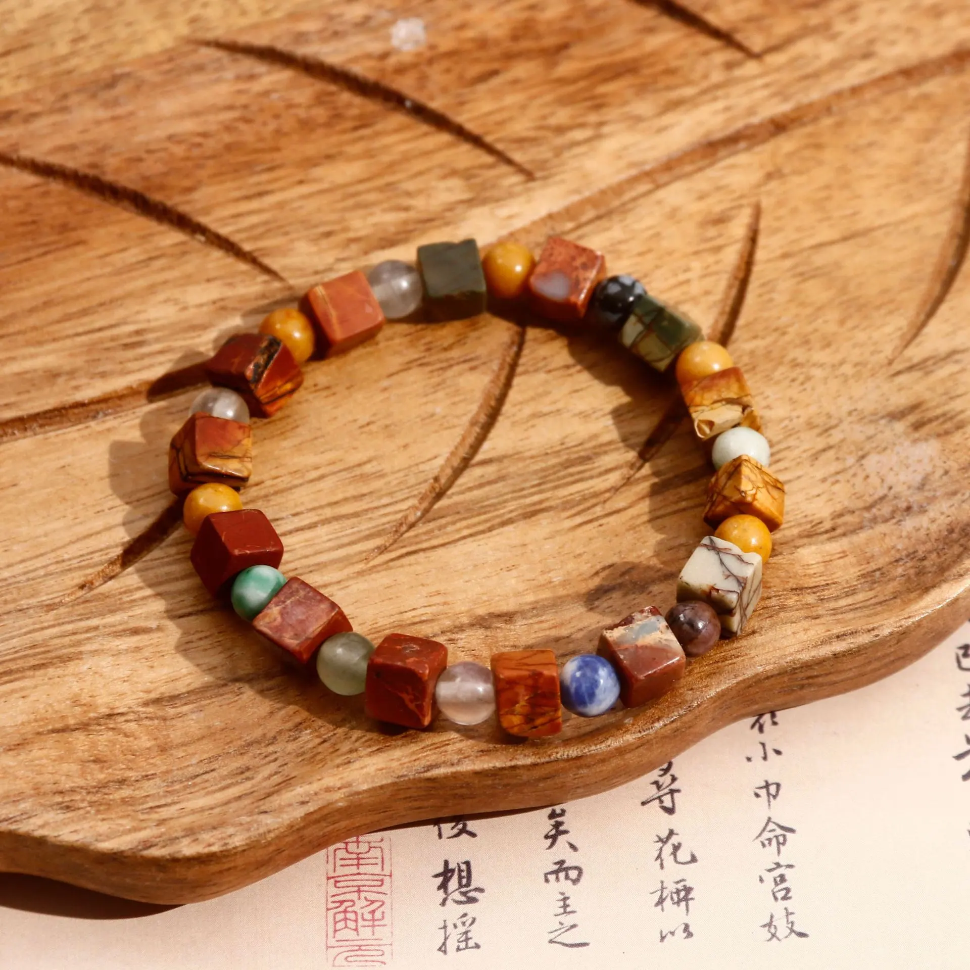 Human Fireworks Natural Shoushan Stone Agate Bracelet - 5 Style