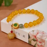 Yellow Agate Style