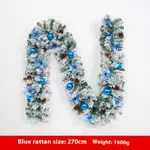 240 Head Blue Rattan