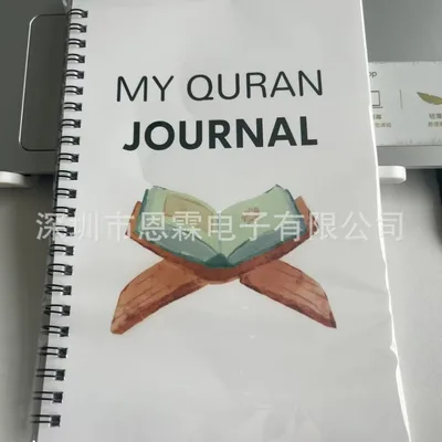 Quran Simple Guide Notebook Home Use White - Shop at LoveMi