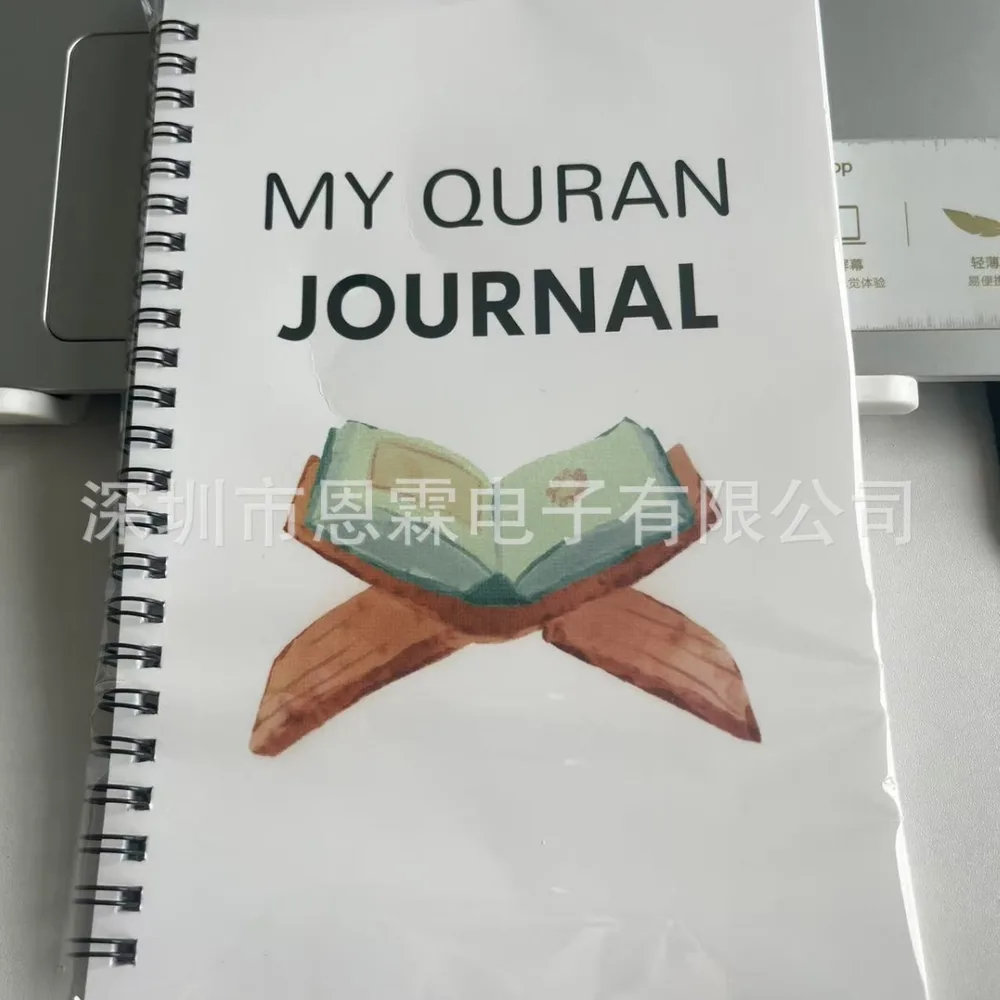 Quran Simple Guide Notebook Home Use - White