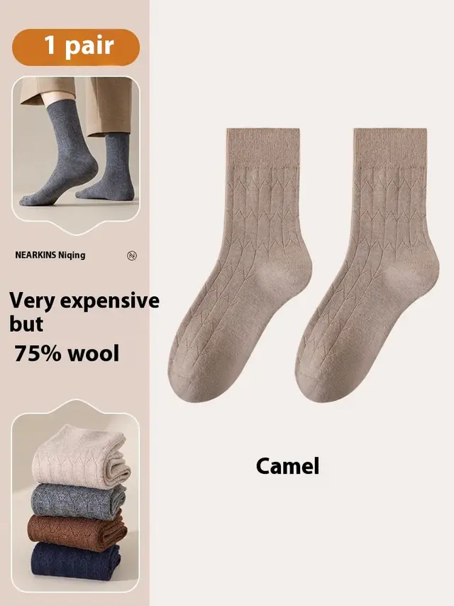 Pure Wool Socks Fallwinter Mid calf Length Thermal Fleece lined Camel - Shop at LoveMi