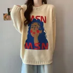 Brand Loose Sweater Coat Top - Apricot