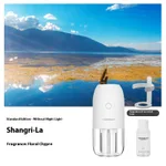 Aroma Diffuser Household Diffuse Small Induction Night Lamp Wine - White Basic Style