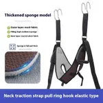 Elastic Hook Pull Ring