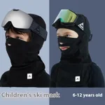 Children'S Style-High Elastic 
