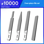 Glass File 4Pcs