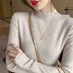 Inner Knitted Bottoming Shirt Slim Fit Slimming Long Sleeves Versatile Western Style Top - Milk Tea Colour