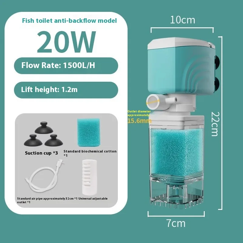 Anti-backflow Filter Aerating Fish Tank Built-in Filter - 20W - View 1