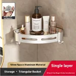 Triangle Basket