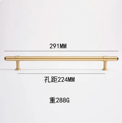 Simple Personality Brass Obsidian Cabinet Door Handle 224Mm Hole Spacing - Shop at LoveMi