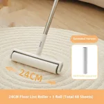 24Cm Lent Remover