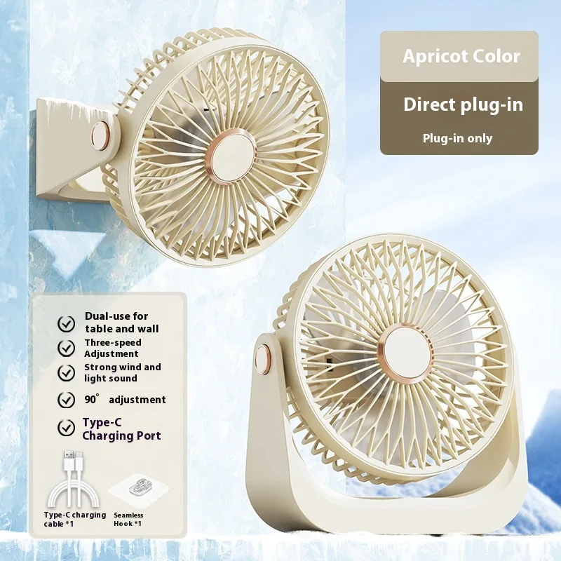 Desktop Small Fan Portable Small Dormitory Office Apricot And Pear Color - Shop at LoveMi