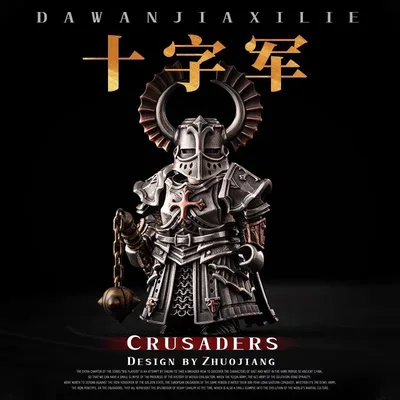 Big Player Series Crusade Ornaments Table Decoration Copper Removable - Shop at LoveMi