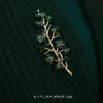 Branch
