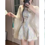 Dress And Cardigan