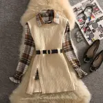 Beige Suit