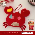 Plush Small Crab