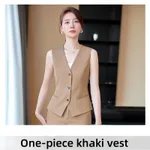 Khaki Vest