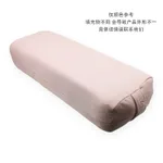 Yoga High Elastic Shoulder Inverted Bolster - Pink
