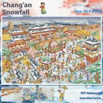 Chang'An Snow